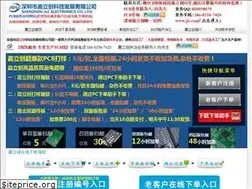 Sites similar to sz-jlc.co