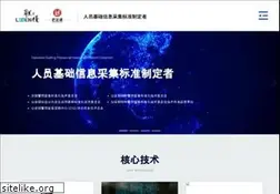 Sites similar to sz-led.com