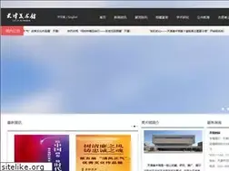 Sites similar to sz-long.com