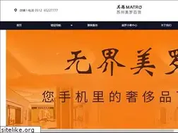 Sites similar to sz-matro.com