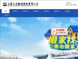 Sites similar to sz-mtek.com