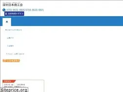 Sites similar to sz-nicchu.com