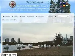 Sites similar to sz-oz.ru
