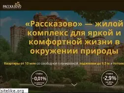 Sites similar to sz-rasskazovo.ru