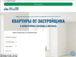 Sites similar to sz-saratov.ru