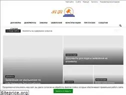 Sites similar to sz-tz.ru