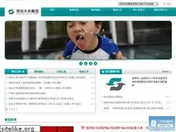 Sites similar to sz-water.com.cn