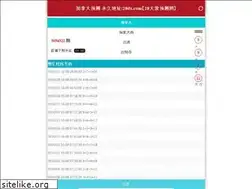 Sites similar to sz-zhenye.com