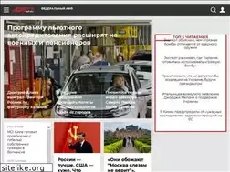 Sites similar to sz.aif.ru