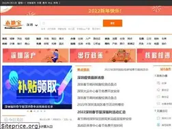 Sites similar to sz.bendibao.com
