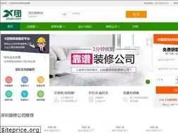 Sites similar to sz.xtuan.com