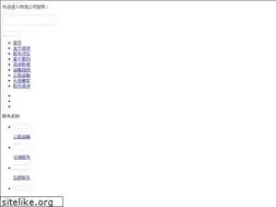 Sites similar to sz0557.com
