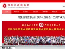 Sites similar to sz0739.com