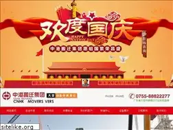 Sites similar to sz088.com