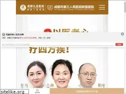 Sites similar to sz120.cn