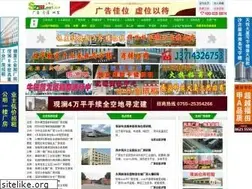 Sites similar to sz168.net.cn