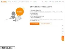 Sites similar to sz1978.com