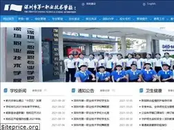 Sites similar to sz1z.net.cn