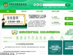 Sites similar to sz315.org