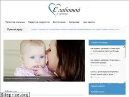 Sites similar to szabotoi.ru