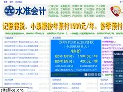 Sites similar to szacct.com