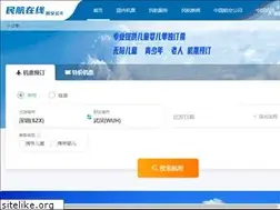 Sites similar to szair.cn