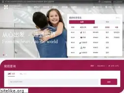 Sites similar to szairport.com