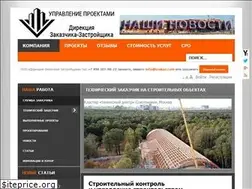 Sites similar to szakaz.com