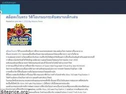 Sites similar to szakitakieger.com