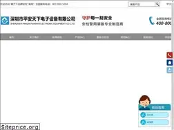 Sites similar to szanjian.cn