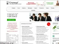 Sites similar to szao-kursy.ru