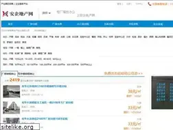 Sites similar to szaqfdc.com