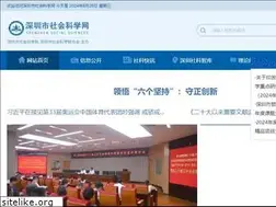 Sites similar to szass.com