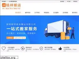 Sites similar to szbanjia8.com