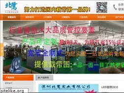 Sites similar to szbeilu.com