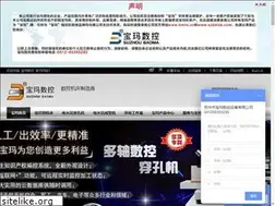 Sites similar to szbmsk.com