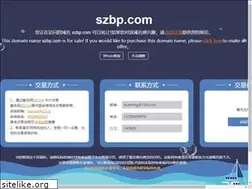 Sites similar to szbp.com