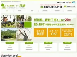 Sites similar to szc-e.net