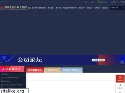 Sites similar to szcaee.cn