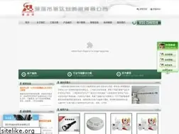 Sites similar to szcda110.com