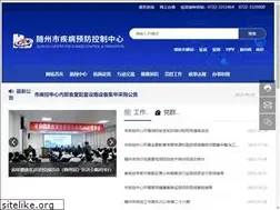 Sites similar to szcdc.com