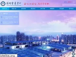 Sites similar to szcec.com