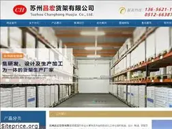 Sites similar to szchhj.com