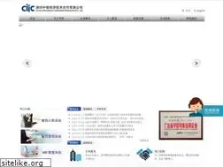 Sites similar to szciic.com