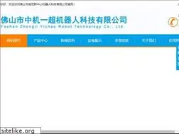 Sites similar to szcity.cn