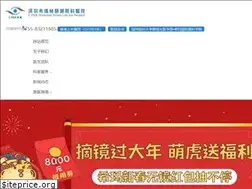 Sites similar to szcmer.com