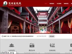 Sites similar to szcurio.com