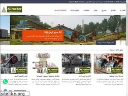 Sites similar to szczecin-elektryk.pl