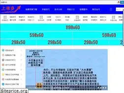 Sites similar to szd123.net
