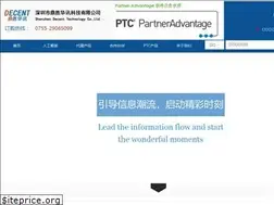 Sites similar to szdecent.com.cn